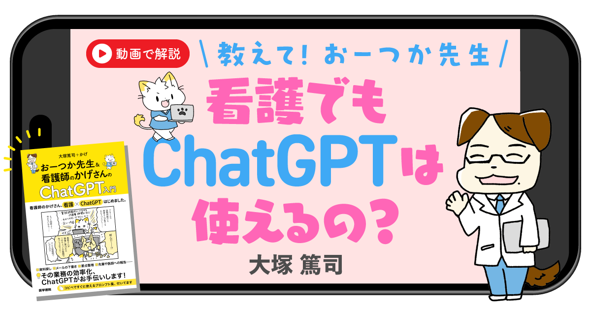 第2回　どこまで信じていいの？―ウソを見破る３つのコツ